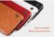 Чехол NILLKIN Qin Series для Samsung Galaxy S6 (G920) - Red (S6-2437R). Фото 7 из 15