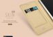 Чехол-книжка DUX DUCIS Skin Pro для Samsung Galaxy J5 Prime - Rose Gold (133421RG). Фото 9 из 15