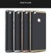 Захисний чохол IPAKY Hybrid Cover для Xiaomi Mi Max - Gray (160205H). Фото 3 з 8