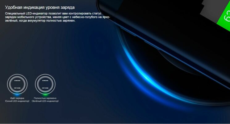 Панель для беспроводной зарядки Samsung Fast Charge (EP-PN920BBRGRU) - Black: фото 7 из 7
