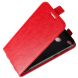 Чехол Deexe Flip Case для Xiaomi Redmi 4X - Red (174036R). Фото 4 из 5