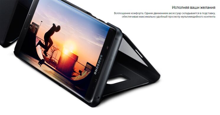 Чехол S View Standing Cover для Samsung Galaxy Note 7 EF-CN930PBEGRU - Black: фото 8 из 10