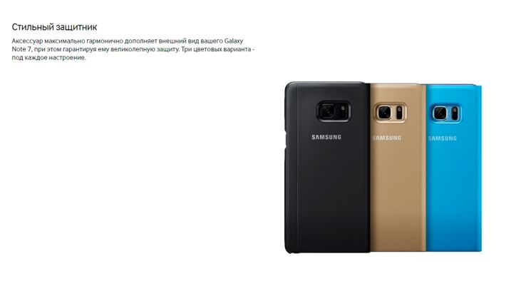 Чехол S View Standing Cover для Samsung Galaxy Note 7 EF-CN930PBEGRU - Black: фото 9 из 10