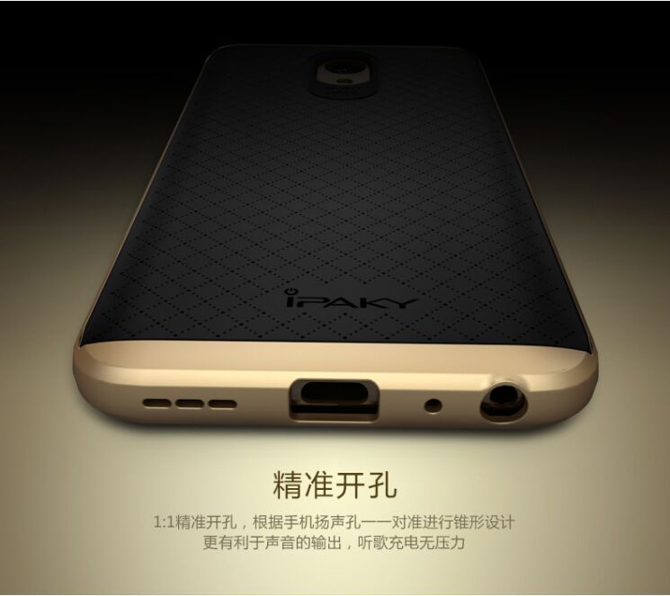 Защитный чехол IPAKY Hybrid для Meizu M5 Note - Gold: фото 8 из 9
