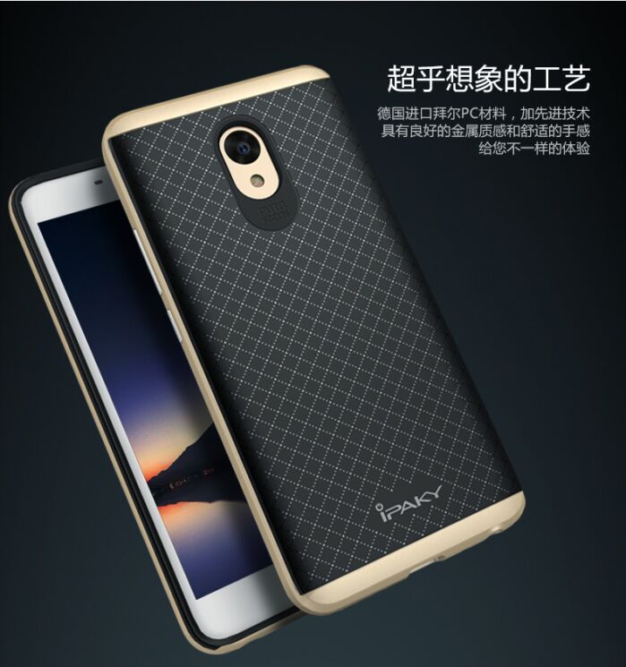 Защитный чехол IPAKY Hybrid для Meizu M5 Note - Gold: фото 6 из 9