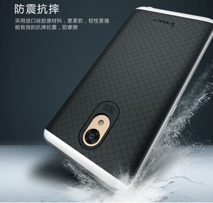 Захисний чохол IPAKY Hybrid для Meizu M5 Note - Silver: фото 7 з 9