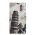 Чохол-книжка Deexe Color Wallet для Meizu M5 Note - Pisa Tower: фото 1 з 7