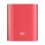 Внешний аккумулятор Xiaomi Mi Power Bank 10000mAh - Red: фото 1 з 3