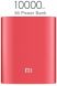 Внешний аккумулятор Xiaomi Mi Power Bank 10000mAh - Red (PB-6235R). Фото 2 з 3