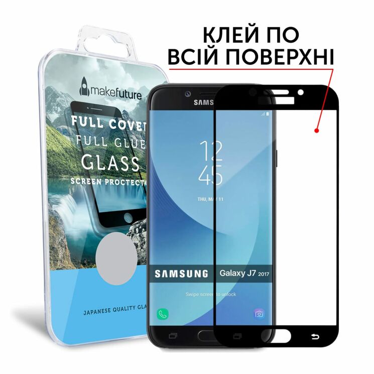 Защитное стекло MakeFuture FullGlue Cover для Samsung Galaxy J7 (2017) - Black: фото 2 из 6
