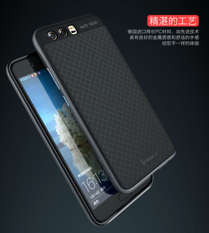 Захисний чохол IPAKY Hybrid для Huawei P10 - Gold: фото 4 з 9