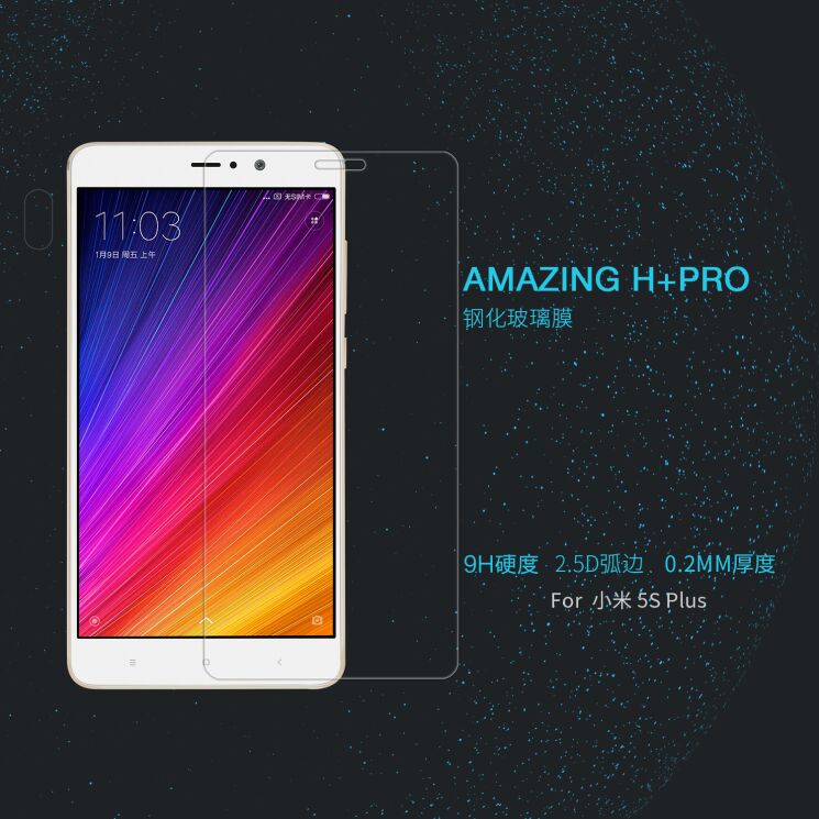 Защитное стекло NILLKIN Amazing H+ для Xiaomi Mi 5s Plus: фото 1 из 11