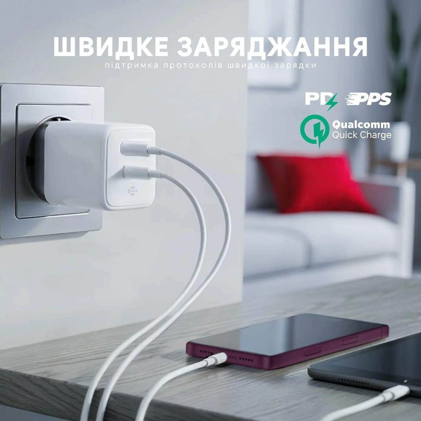 Сетевое зарядное устройство Intaleo INT-TCGN302CA 30W GaN (USB + Type-C) - White. Фото 6 Сетевое зарядное устройство Intaleo INT-TCGN302CA 30W GaN (USB + Type-C) - White (995685W). Фото 6 из 8