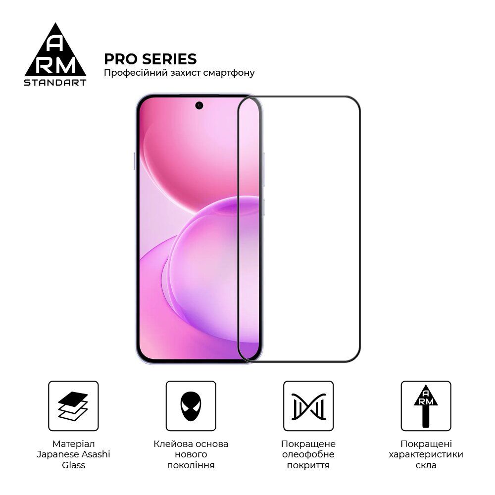Защитное стекло ArmorStandart Pro 5D для OPPO Reno 16 - Black. Фото 2 Защитное стекло ArmorStandart Pro 5D для OPPO Reno 16 - Black (413230B). Фото 2 из 7