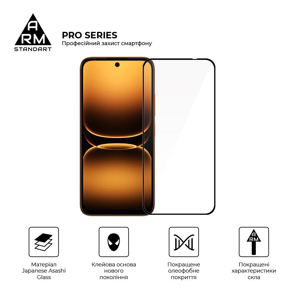 Защитное стекло ArmorStandart Pro 5D для Infinix Smart 20. Фото 2 Защитное стекло ArmorStandart Pro 5D для Infinix Smart 20 (411216). Фото 2 из 7