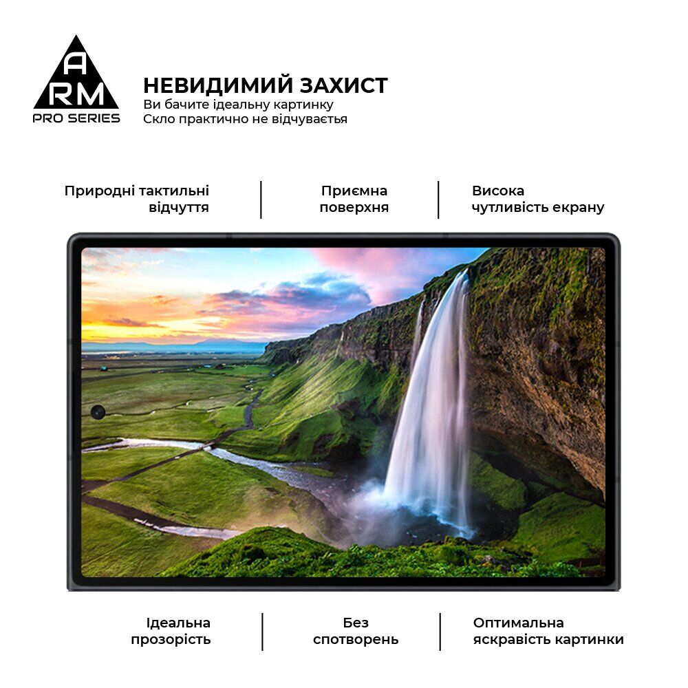 Защитное стекло на внешний дисплей ArmorStandart Pro 5D для Samsung Galaxy Fold 8 - Black. Фото 4 Защитное стекло на внешний дисплей ArmorStandart Pro 5D для Samsung Galaxy Fold 8 - Black (424541B). Фото 4 из 7