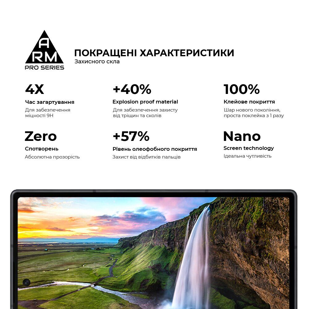 Защитное стекло на внешний дисплей ArmorStandart Pro 5D для Samsung Galaxy Fold 8 - Black. Фото 5 Защитное стекло на внешний дисплей ArmorStandart Pro 5D для Samsung Galaxy Fold 8 - Black (424541B). Фото 5 из 7