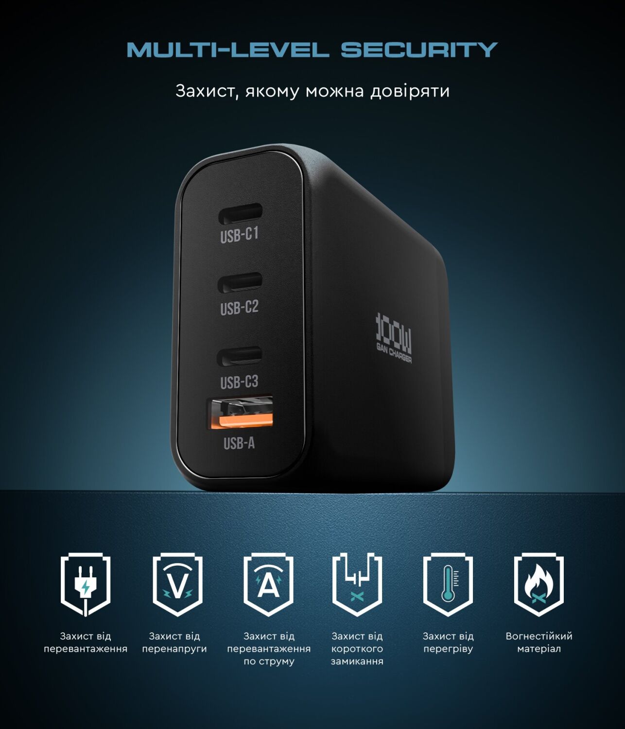 Сетевое зарядное устройство ArmorStandart Resolute Power GaN 100W (3Type-C + USB) - Black. Фото 10 Сетевое зарядное устройство ArmorStandart Resolute Power GaN 100W (3Type-C + USB) - Black (995621B). Фото 10 из 12