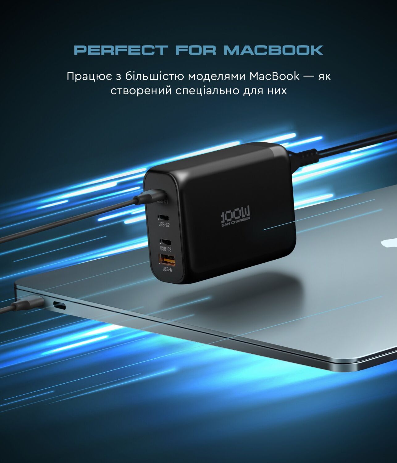 Сетевое зарядное устройство ArmorStandart Resolute Power GaN 100W (3Type-C + USB) - Black. Фото 9 Сетевое зарядное устройство ArmorStandart Resolute Power GaN 100W (3Type-C + USB) - Black (995621B). Фото 9 из 12