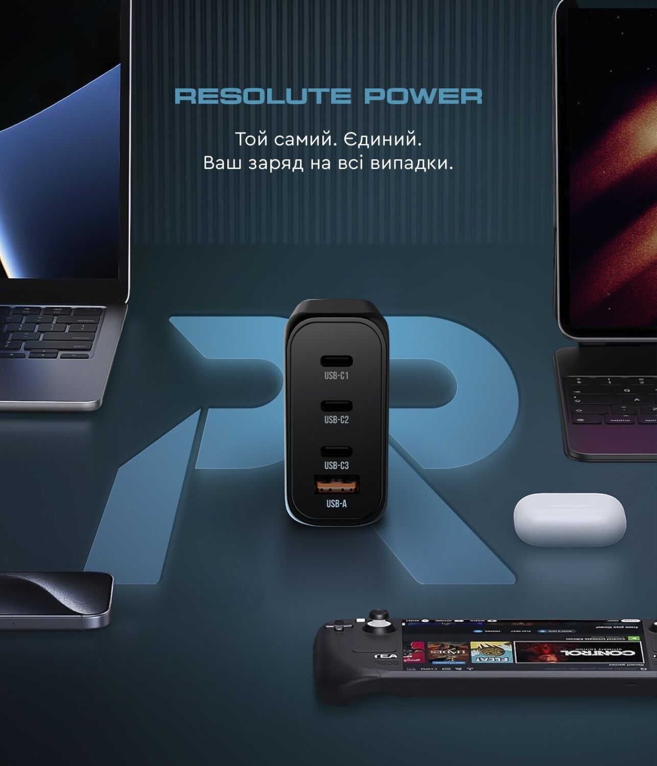 Сетевое зарядное устройство ArmorStandart Resolute Power GaN 100W (3Type-C + USB) - Black. Фото 5 Сетевое зарядное устройство ArmorStandart Resolute Power GaN 100W (3Type-C + USB) - Black (995621B). Фото 5 из 12