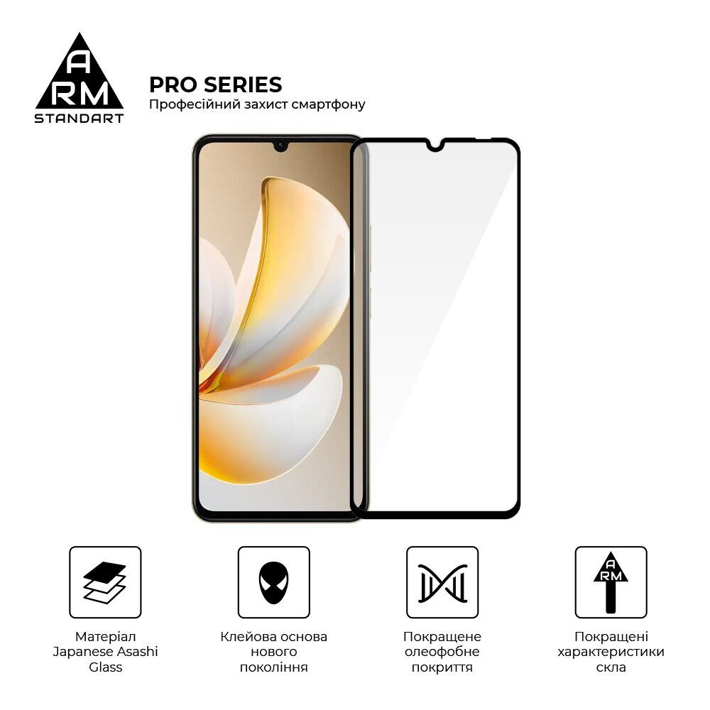 Защитное стекло ArmorStandart Pro 5D для Realme Note 70 - Black. Фото 2 Защитное стекло ArmorStandart Pro 5D для Realme Note 70 - Black (389714B). Фото 2 из 7