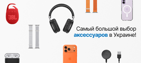 Розпакуй власну квартиру з 
