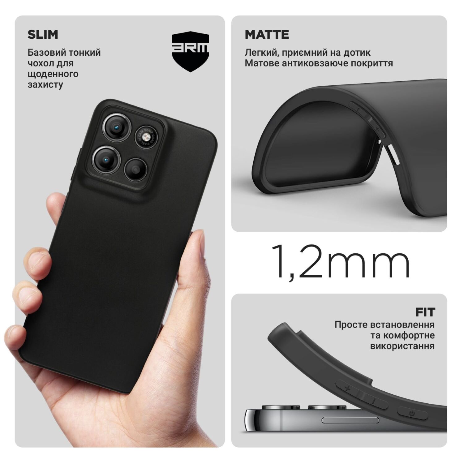 Силіконовий (TPU) чохол ArmorStandart Matte Slim Fit для Motorola Moto G17 Power - Black. Фото 4 Силіконовий (TPU) чохол ArmorStandart Matte Slim Fit для Motorola Moto G17 Power - Black (408415B). Фото 4 з 5