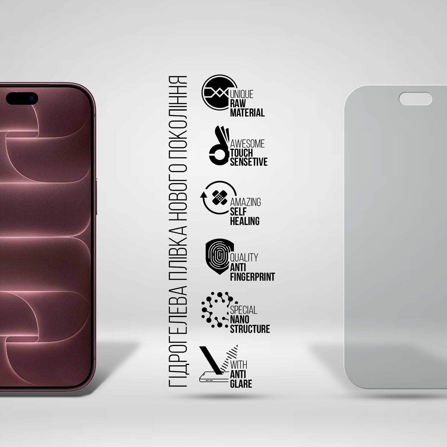 Захисна плівка на екран ArmorStandart Matte для iPhone 18 Pro. Фото 2 Захисна плівка на екран ArmorStandart Matte для iPhone 18 Pro (440130). Фото 2 з 5
