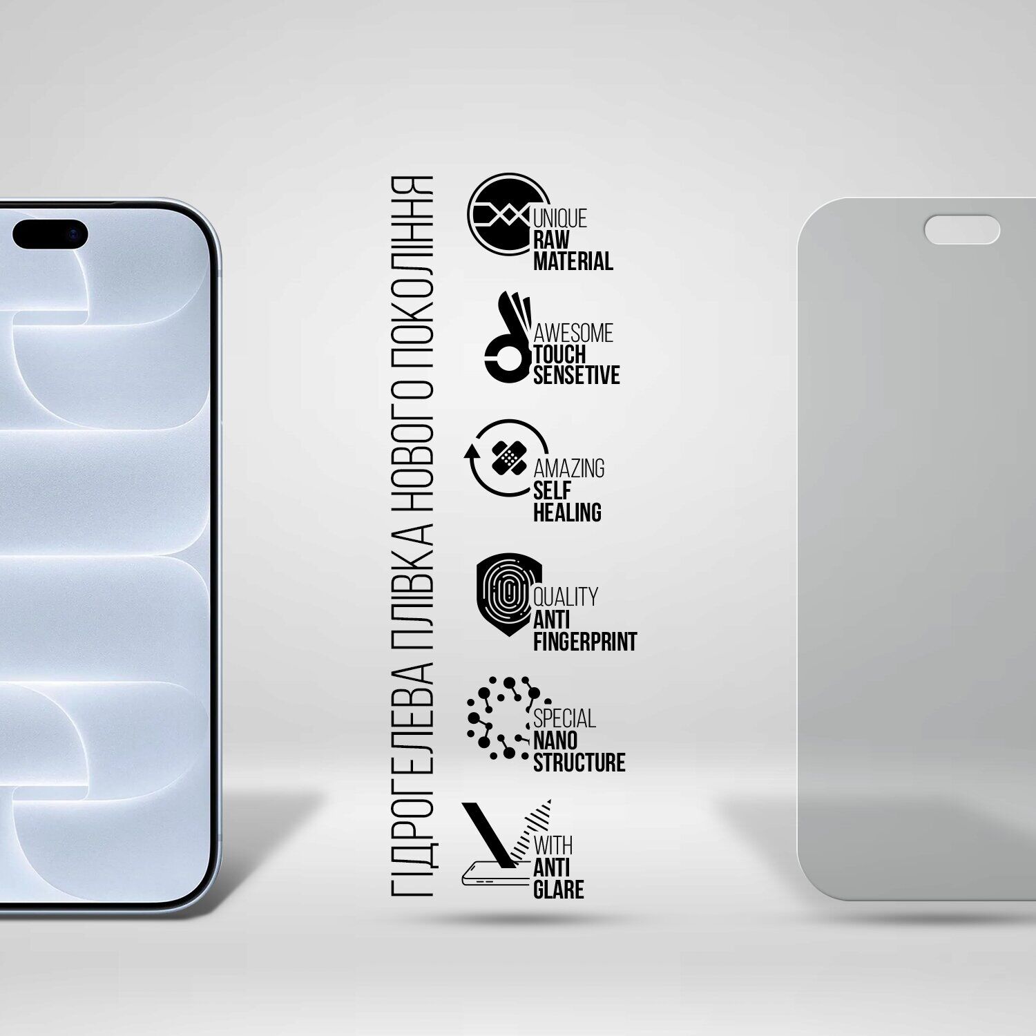 Захисна плівка на екран ArmorStandart Matte для iPhone 18 Pro Max. Фото 2 Захисна плівка на екран ArmorStandart Matte для iPhone 18 Pro Max (440330). Фото 2 з 5
