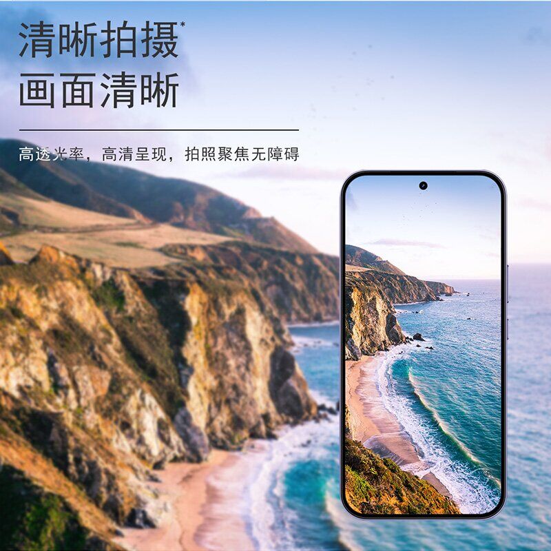 Защитное стекло на камеру IMAK Black Glass Lens для Realme 16 Pro - Black. Фото 6 Защитное стекло на камеру IMAK Black Glass Lens для Realme 16 Pro - Black (428025B). Фото 6 из 9