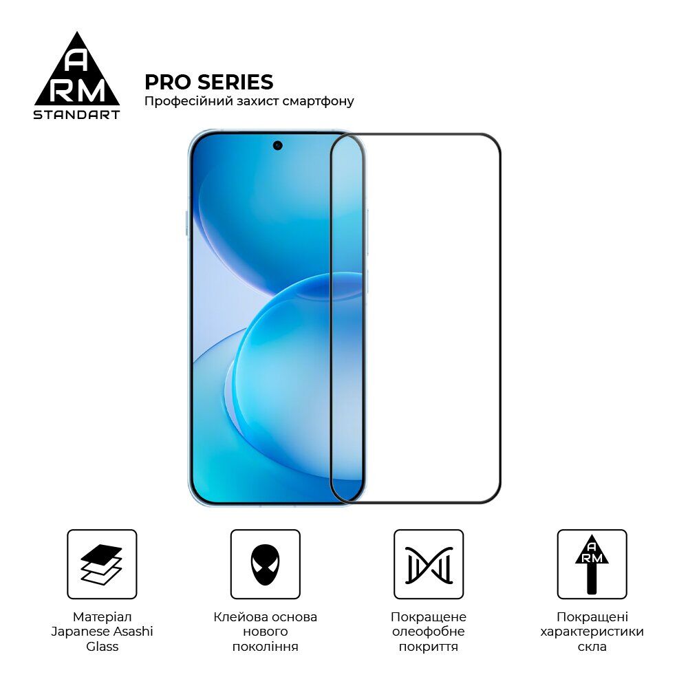Защитное стекло ArmorStandart Pro 5D для OPPO Reno 16 Pro - Black. Фото 2 Защитное стекло ArmorStandart Pro 5D для OPPO Reno 16 Pro - Black (413610B). Фото 2 из 7