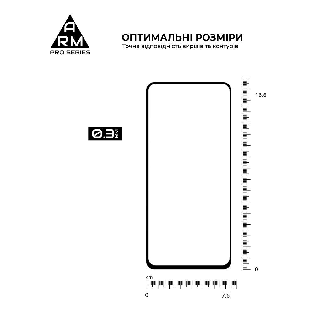 Защитное стекло ArmorStandart Pro 5D для Xiaomi Redmi Note 17 (4G/5G) - Black. Фото 3 Защитное стекло ArmorStandart Pro 5D для Xiaomi Redmi Note 17 (4G/5G) - Black (430051B). Фото 3 из 7