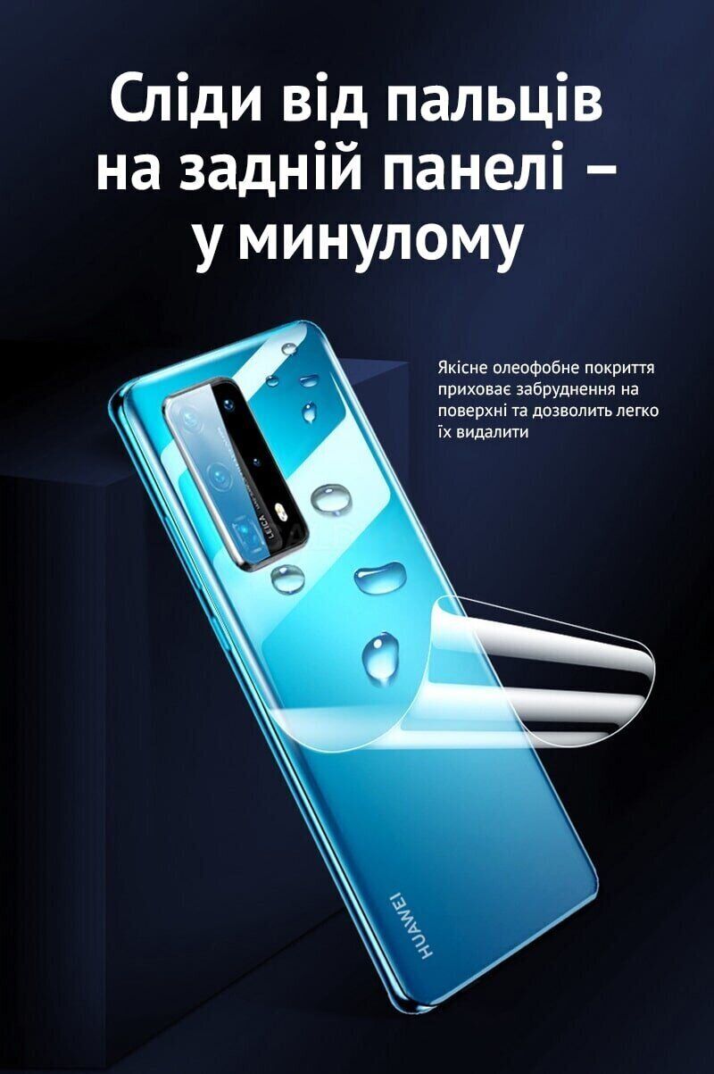 Антибликовая пленка на заднюю панель RockSpace Explosion-Proof Matte для Realme 16 Pro. Фото 6 Антибликовая пленка на заднюю панель RockSpace Explosion-Proof Matte для Realme 16 Pro (428029). Фото 6 из 9