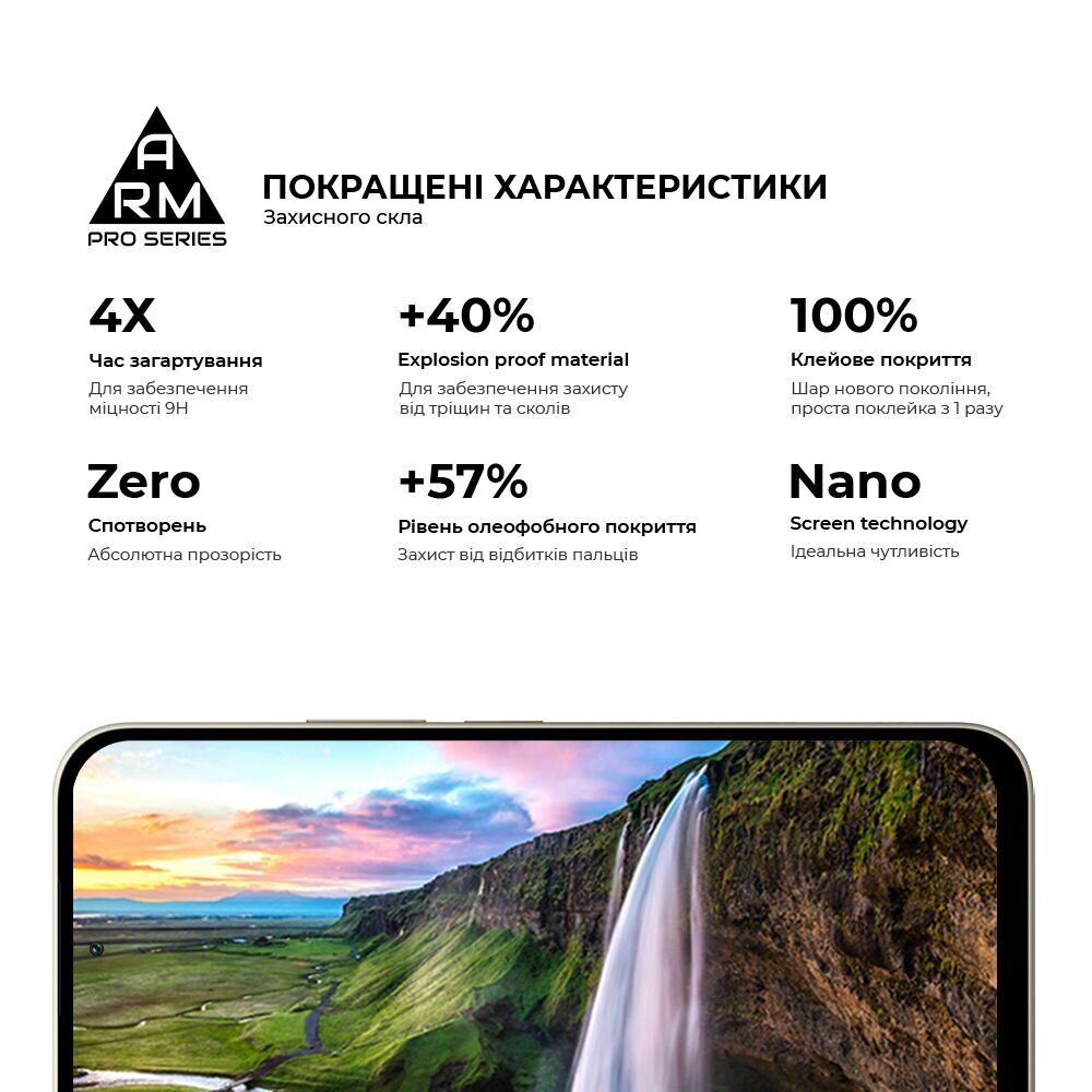Защитное стекло ArmorStandart Pro 5D для Xiaomi Redmi 17 - Black. Фото 5 Защитное стекло ArmorStandart Pro 5D для Xiaomi Redmi 17 - Black (429020B). Фото 5 из 7