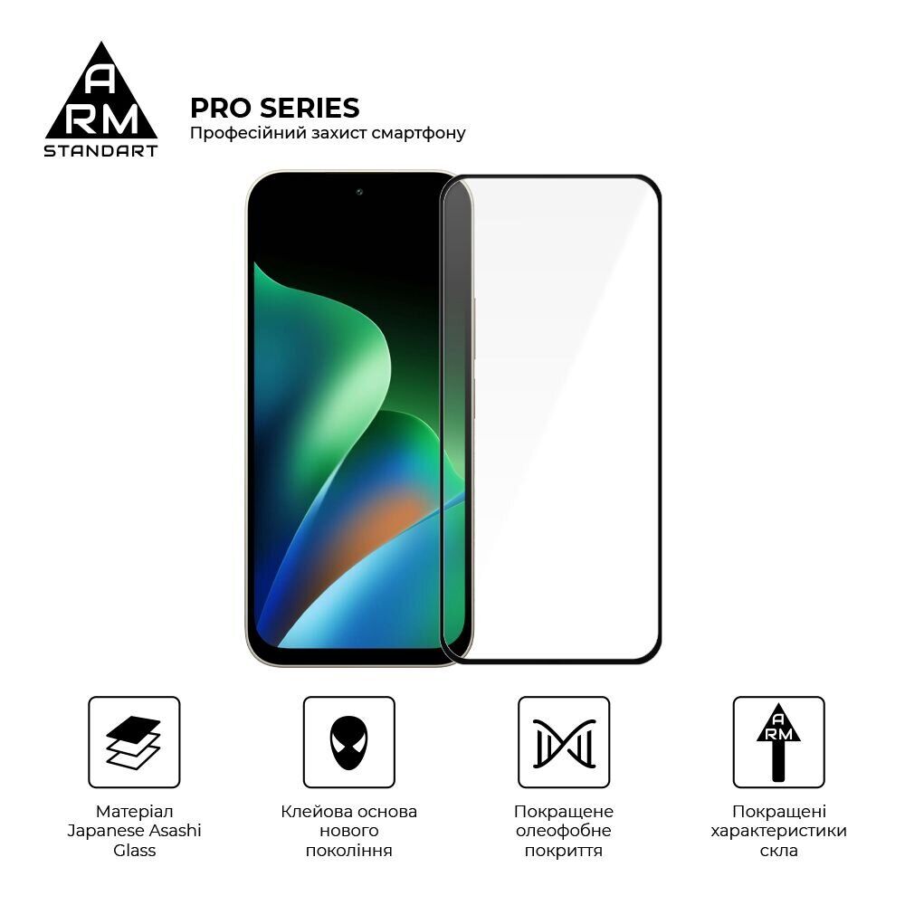 Защитное стекло ArmorStandart Pro 5D для Xiaomi Redmi 17 - Black. Фото 2 Защитное стекло ArmorStandart Pro 5D для Xiaomi Redmi 17 - Black (429020B). Фото 2 из 7