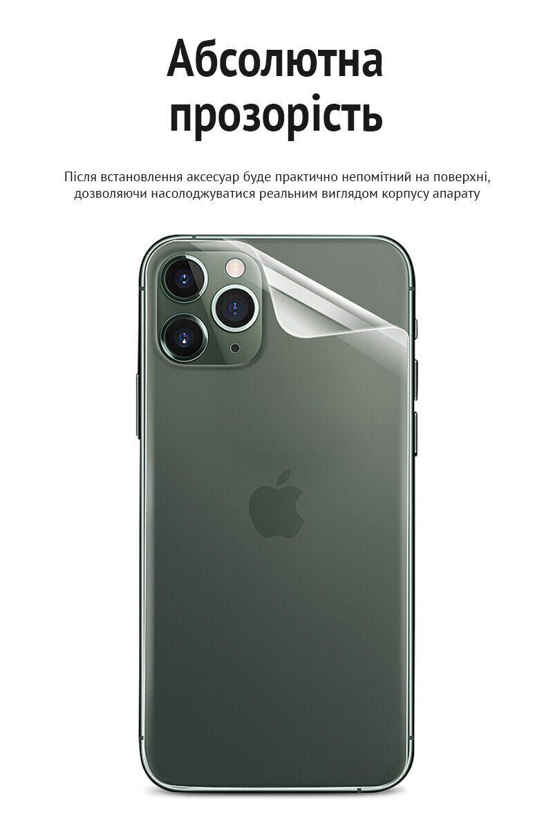 Захисна плівка на задню панель RockSpace Explosion-Proof SuperClear для Realme 16 Pro Plus. Фото 5 Захисна плівка на задню панель RockSpace Explosion-Proof SuperClear для Realme 16 Pro Plus (428524). Фото 5 з 9