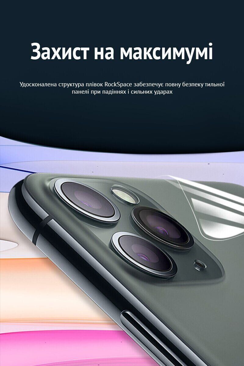 Захисна плівка на задню панель RockSpace Explosion-Proof SuperClear для Realme 16 Pro Plus. Фото 3 Захисна плівка на задню панель RockSpace Explosion-Proof SuperClear для Realme 16 Pro Plus (428524). Фото 3 з 9