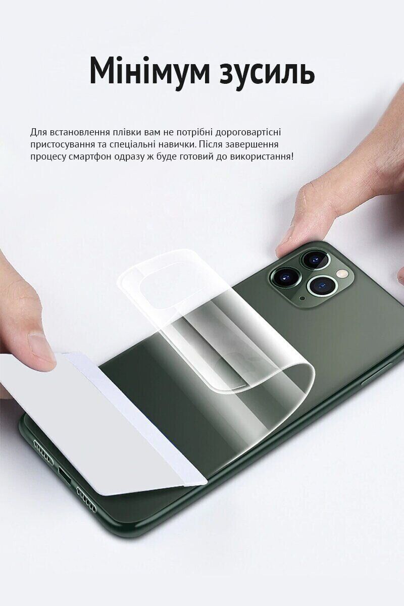 Захисна плівка на задню панель RockSpace Explosion-Proof SuperClear для Realme 16 Pro Plus. Фото 8 Захисна плівка на задню панель RockSpace Explosion-Proof SuperClear для Realme 16 Pro Plus (428524). Фото 8 з 9