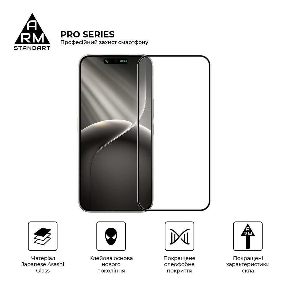 Захисне скло ArmorStandart Pro 5D для TECNO Camon 50 - Black. Фото 2 Захисне скло ArmorStandart Pro 5D для TECNO Camon 50 - Black (386343B). Фото 2 з 7