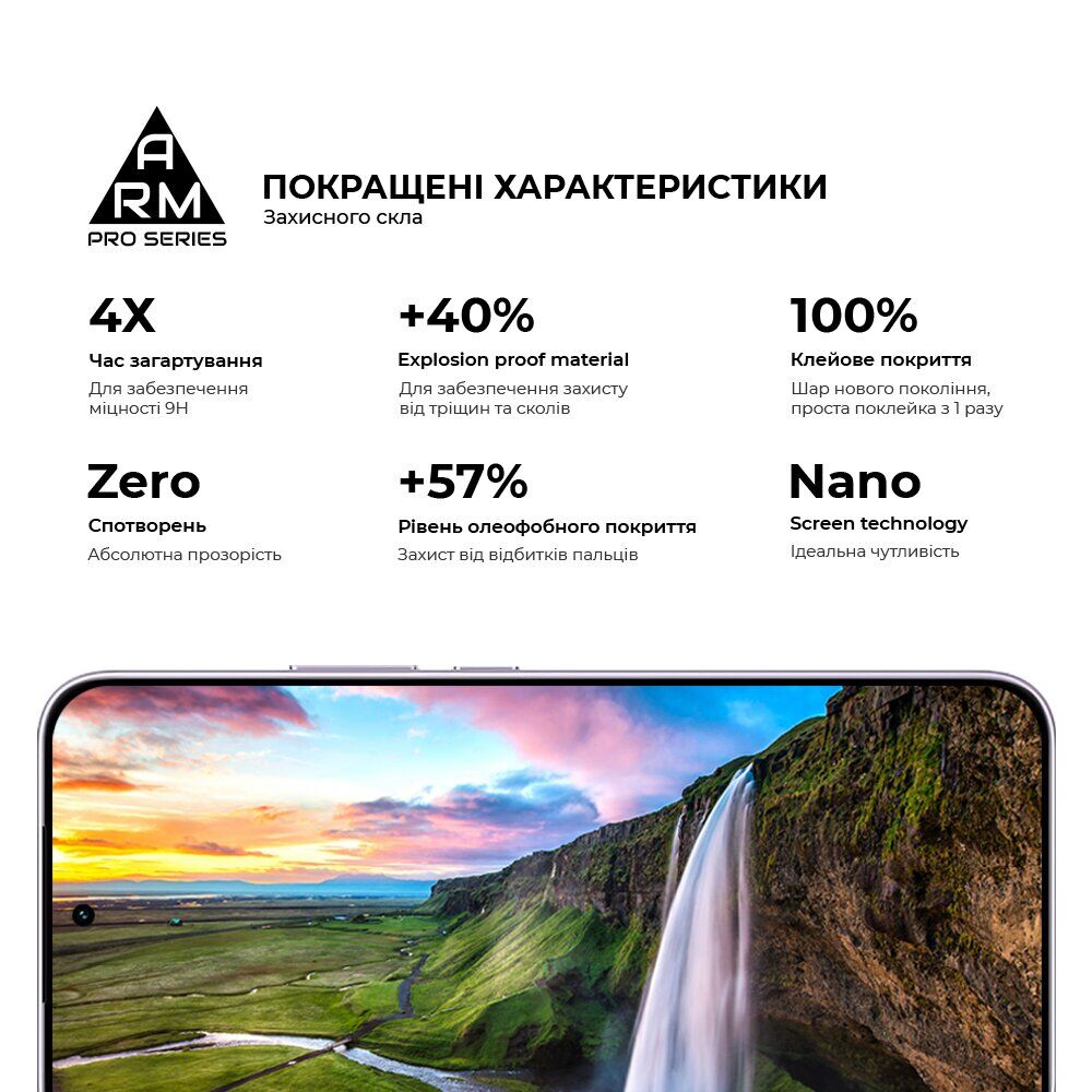 Защитное стекло ArmorStandart Pro 5D для Xiaomi Redmi Note 17 Pro / 17 Pro Max - Black. Фото 5 Защитное стекло ArmorStandart Pro 5D для Xiaomi Redmi Note 17 Pro / 17 Pro Max - Black (429554B). Фото 5 из 7