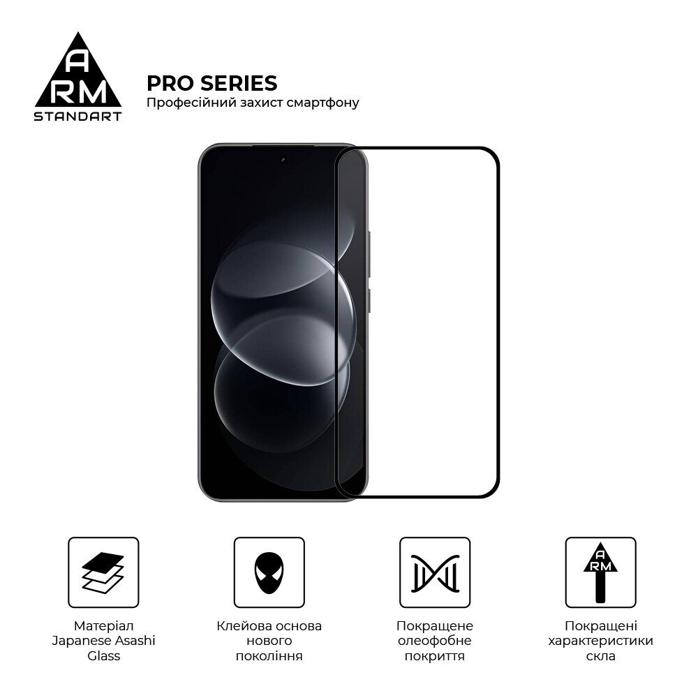 Защитное стекло ArmorStandart Pro 5D для Xiaomi Redmi Note 17 Pro / 17 Pro Max - Black. Фото 2 Защитное стекло ArmorStandart Pro 5D для Xiaomi Redmi Note 17 Pro / 17 Pro Max - Black (429554B). Фото 2 из 7