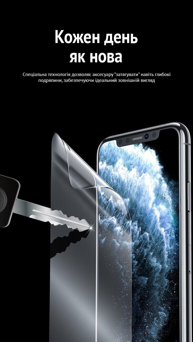 Антиблікова плівка на екран RockSpace Explosion-Proof Matte для Samsung Galaxy Flip 8. Фото 4 Антиблікова плівка на екран RockSpace Explosion-Proof Matte для Samsung Galaxy Flip 8 (423551). Фото 4 з 8