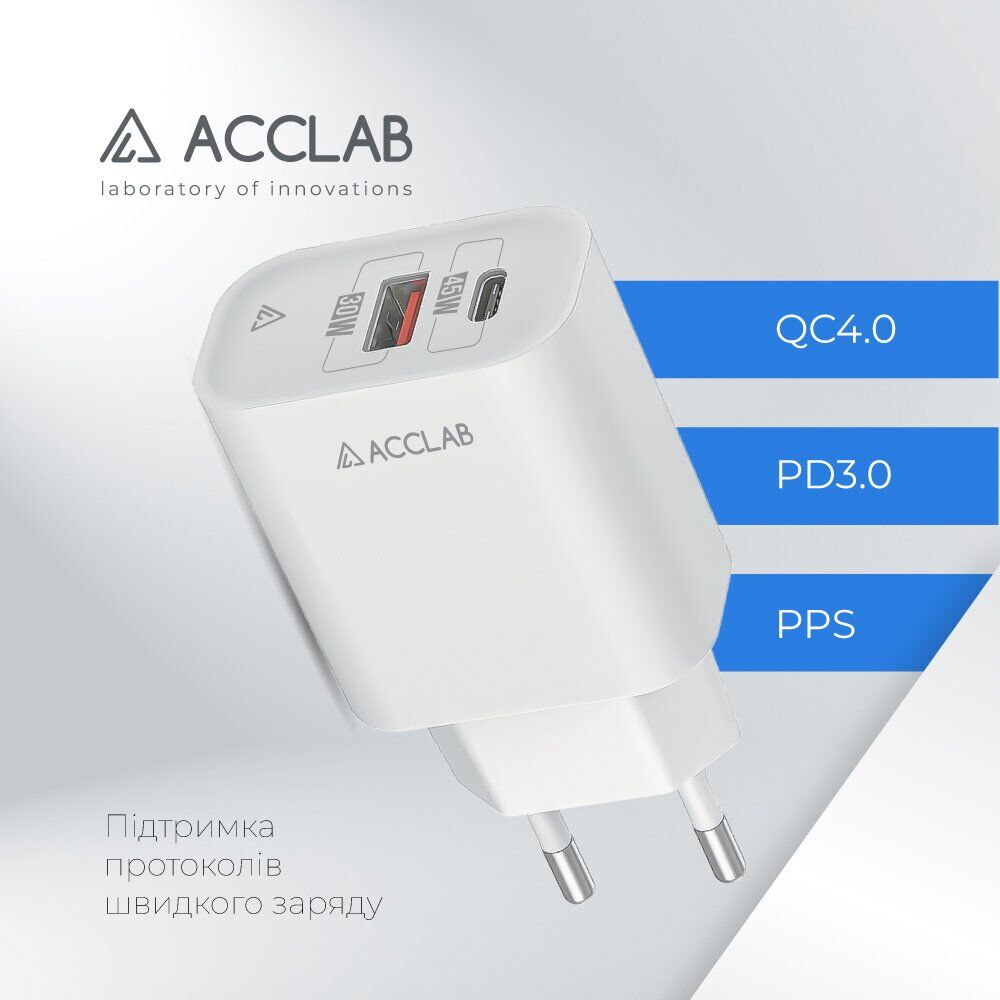 Мережевий зарядний пристрій ACCLAB AL-TC452 PD45W + QC4.0 (USB + Type-C) - White. Фото 6 Мережевий зарядний пристрій ACCLAB AL-TC452 PD45W + QC4.0 (USB + Type-C) - White (995682W). Фото 6 з 8