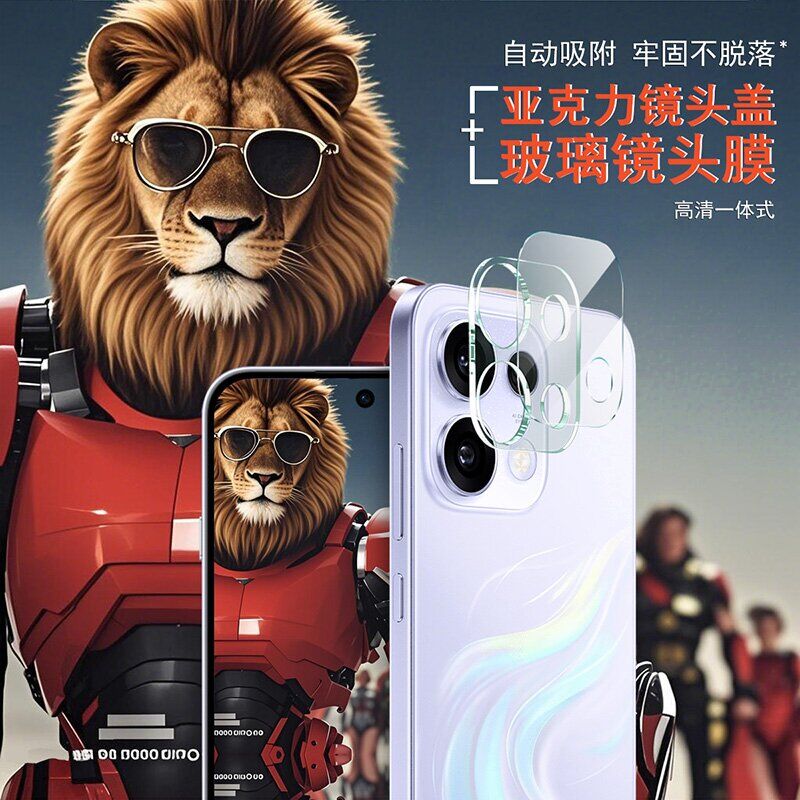 Защитное стекло на камеру IMAK Integrated Lens Protector для OPPO Reno 16 F/FS. Фото 4 Защитное стекло на камеру IMAK Integrated Lens Protector для OPPO Reno 16 F/FS (413421). Фото 4 из 8