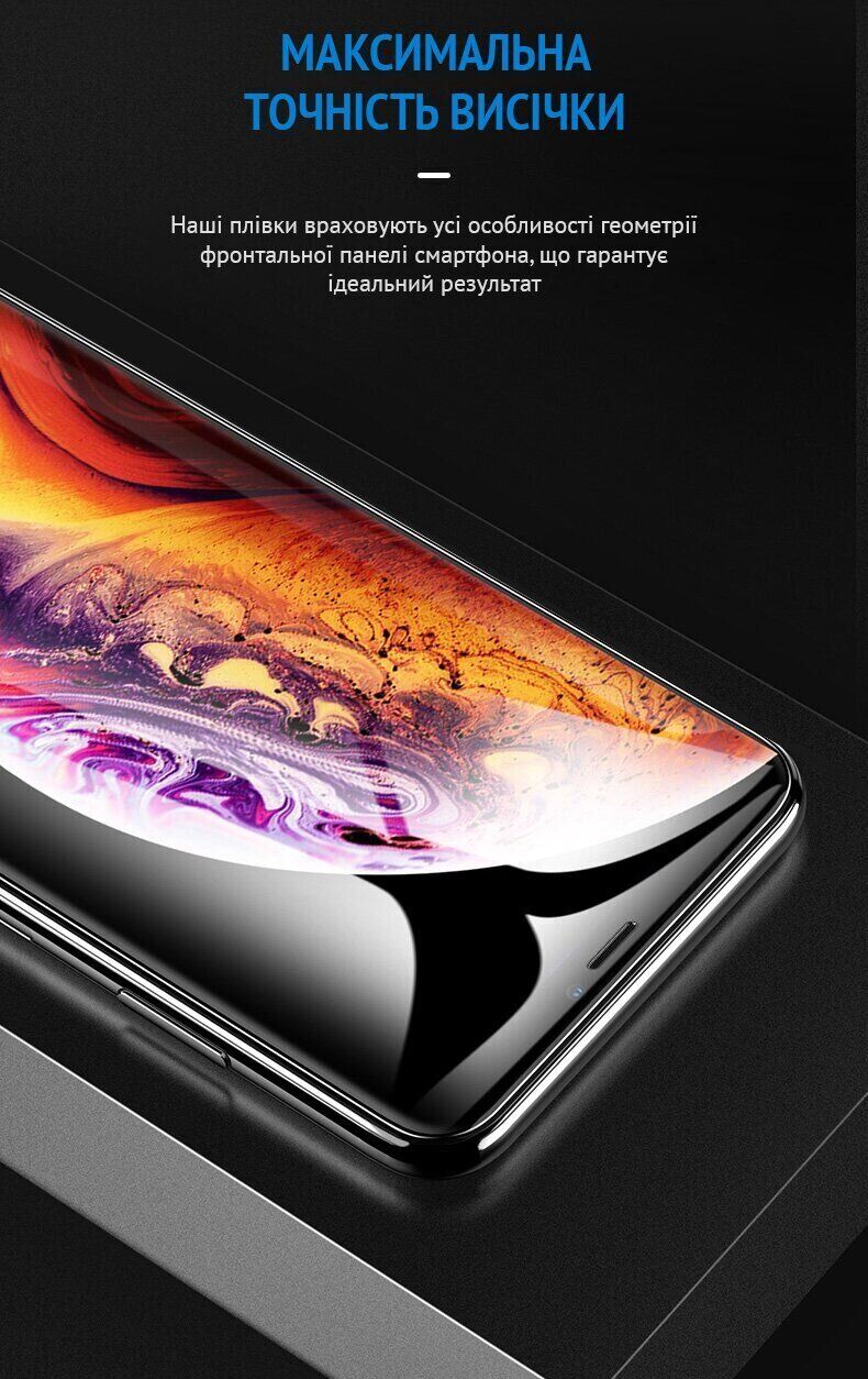 Захисна плівка на зовнішній екран RockSpace Explosion-Proof SuperClear для Samsung Galaxy Fold 8. Фото 4 Захисна плівка на зовнішній екран RockSpace Explosion-Proof SuperClear для Samsung Galaxy Fold 8 (424547). Фото 4 з 10