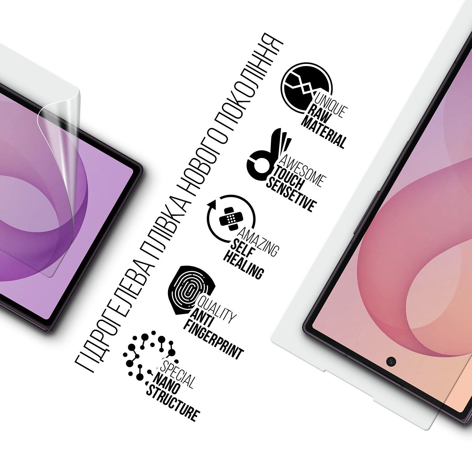 Захисна плівка на зовнішній екран ArmorStandart Clear для Samsung Galaxy Fold 8 Ultra. Фото 2 Захисна плівка на зовнішній екран ArmorStandart Clear для Samsung Galaxy Fold 8 Ultra (424090). Фото 2 з 5