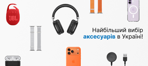 Розпакуй власну квартиру з 