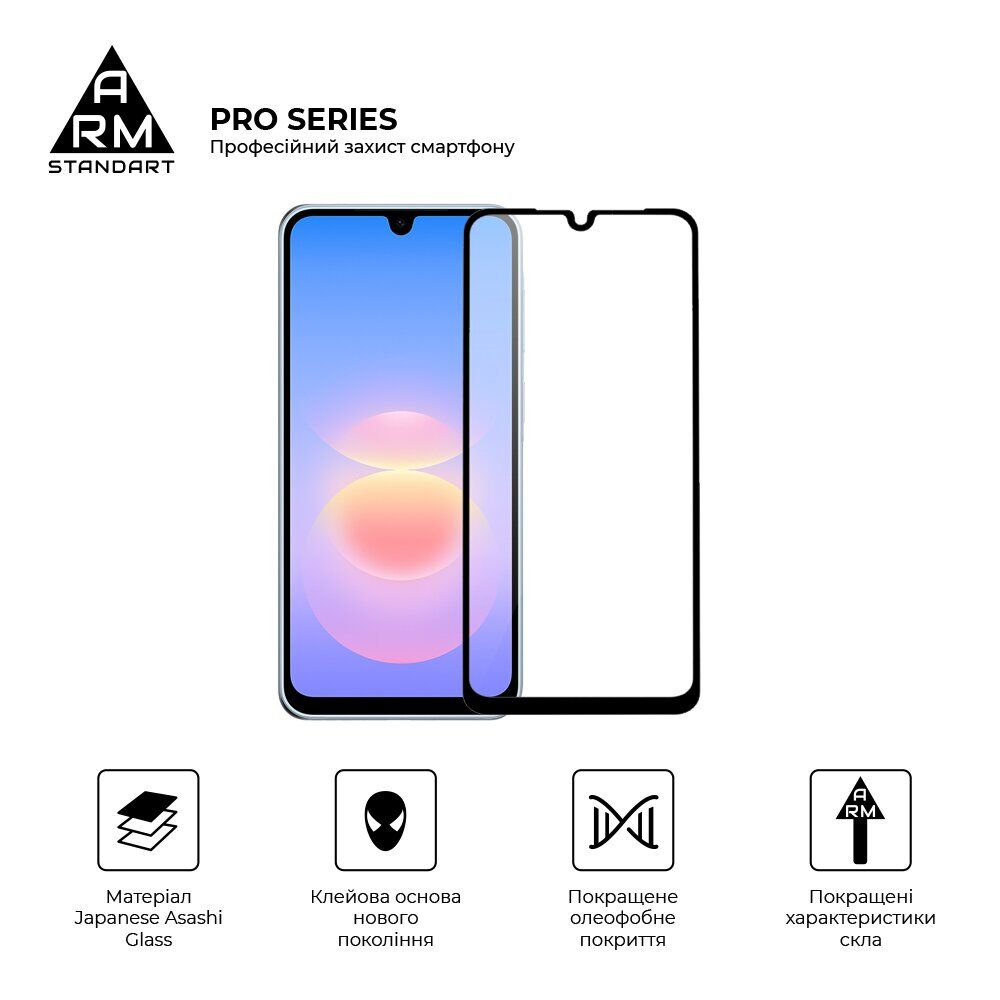 Защитное стекло ArmorStandart Pro 5D для Samsung Galaxy A18 (A185) - Black. Фото 2 Защитное стекло ArmorStandart Pro 5D для Samsung Galaxy A18 (A185) - Black (432504B). Фото 2 из 7