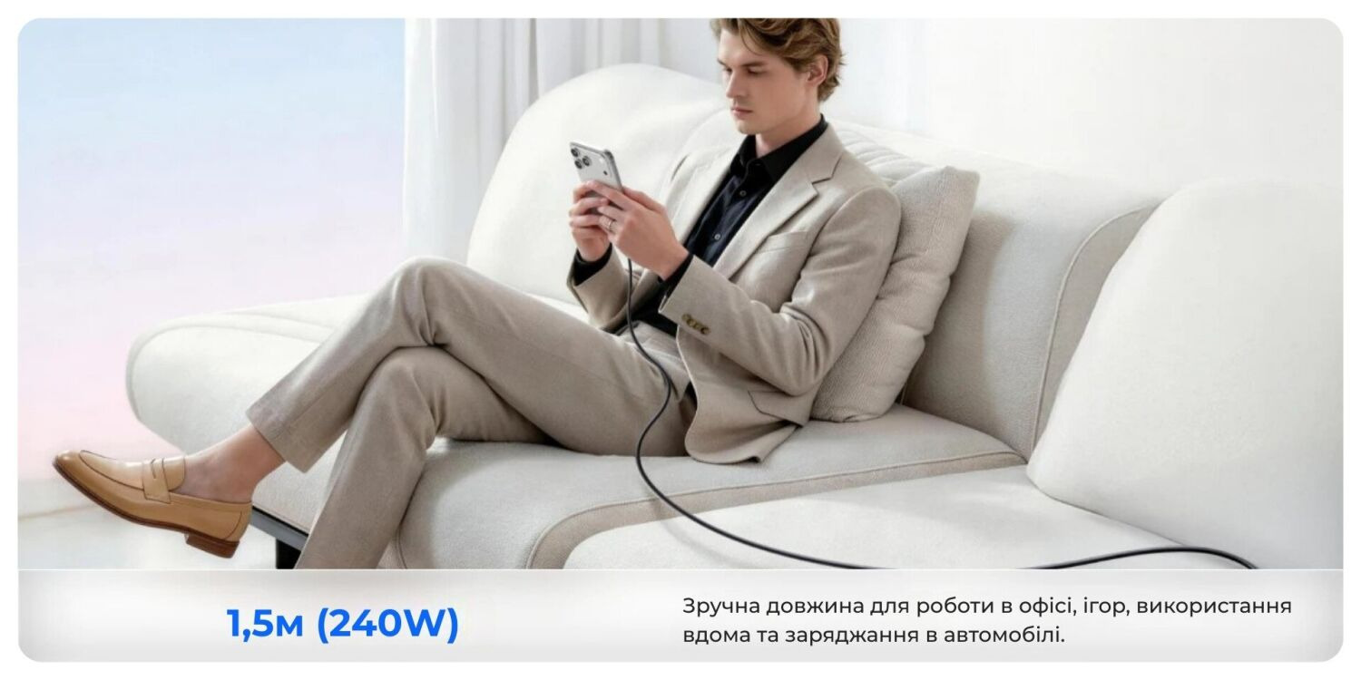 Кабель Sharge Type-C to Type-C (240W, 3m) - White. Фото 8 Кабель Sharge Type-C to Type-C (240W, 3m) - White (896491W). Фото 8 из 10