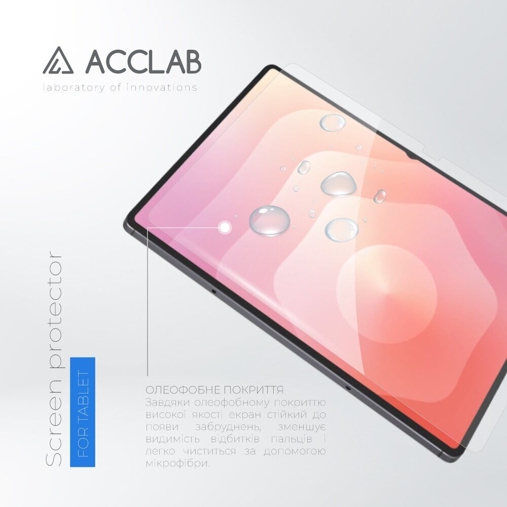 Защитное стекло ACCLAB Tempered Glass для Samsung Galaxy Tab S10 Ultra. Фото 3 Защитное стекло ACCLAB Tempered Glass для Samsung Galaxy Tab S10 Ultra (364816). Фото 3 из 7